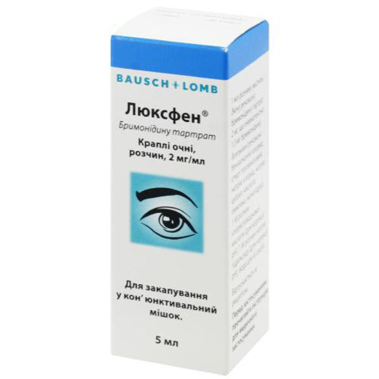 Люксфен капли глазные 2 мг/мл 5 мл
